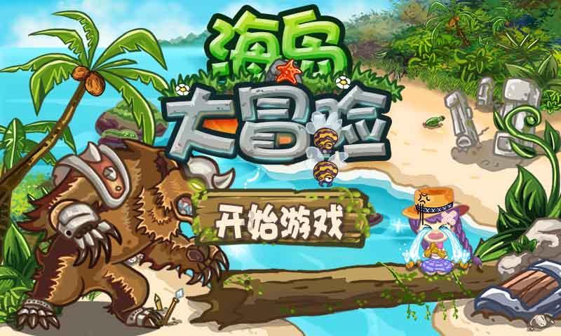 逃出上锁的现代房间3
