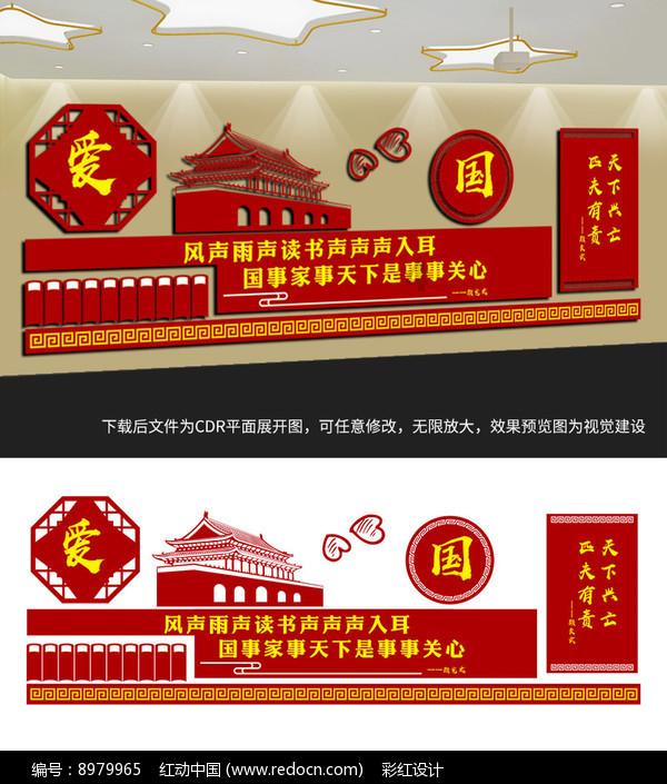 寻找古代宝藏