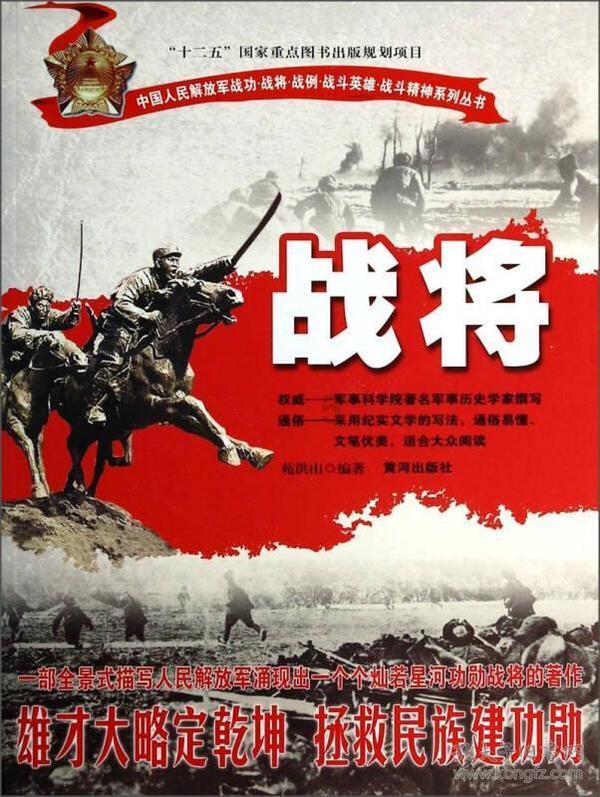 三色变形小怪